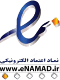 نماد اعتماد فروشگاه بلوط