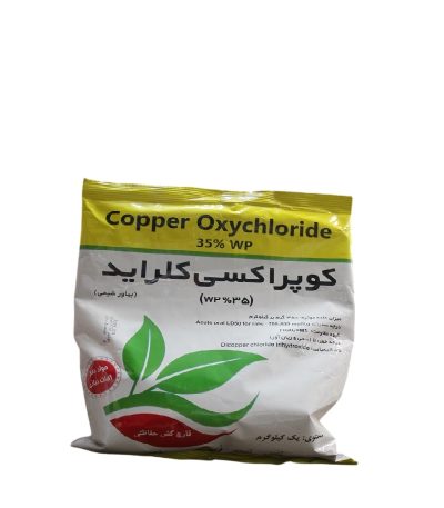 کوپراکسی کلراید