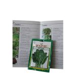 بذر سوئیس چارد مدیترانه ای آرزومان ترکیه - تصویر 2